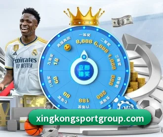 星空足球 APP 深度功能 | xingkong