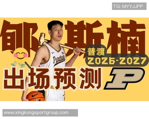 郇斯楠谈择校理念强调适合与发展潜力更胜于名气与比较